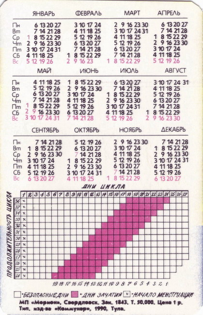 1992_Морион_1843-4.jpg