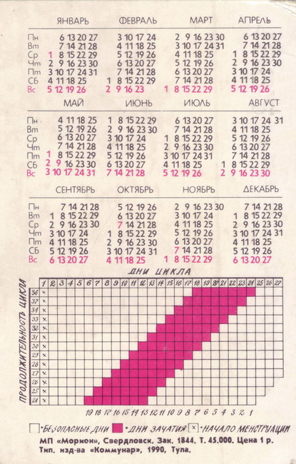 1992_Морион_1844-2.jpg
