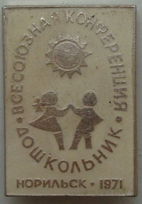 DSC05632.JPG