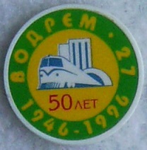 смп по водоснабжению.JPG