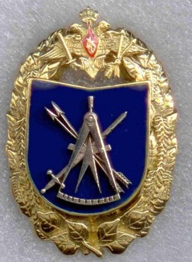 43 онис вч 25522.jpg