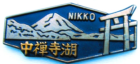 Nikko2.jpg