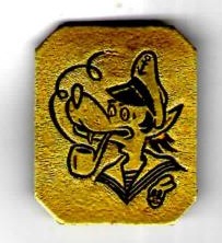 img985.jpg