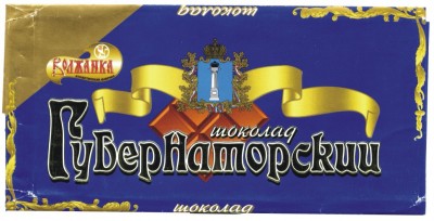 шоколад Губернаторский.jpg