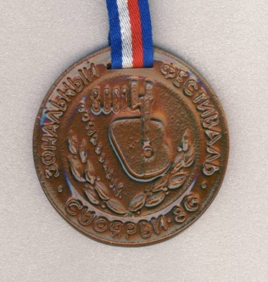 Зональный фестиваль ЗССО Пограничный.Суоярви-86 .JPG