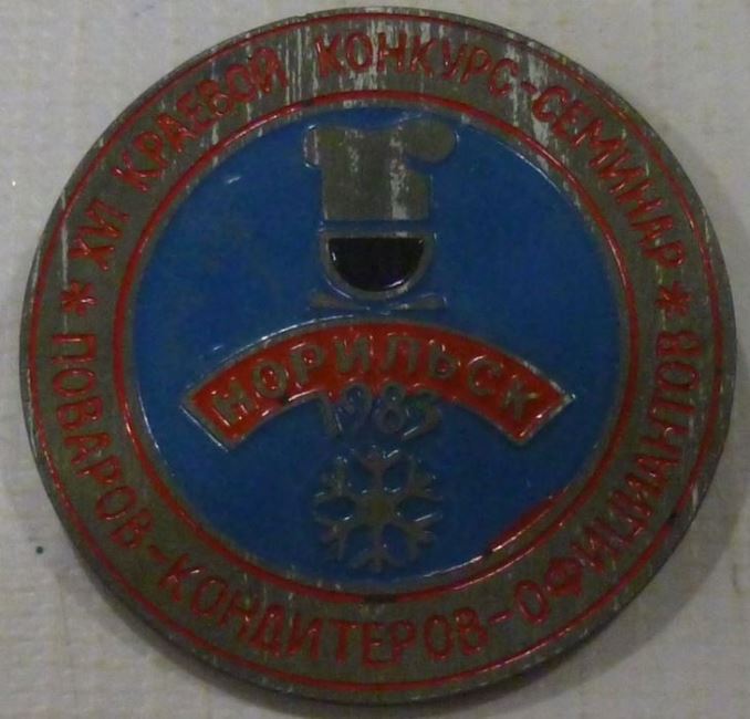 92712850.jpg