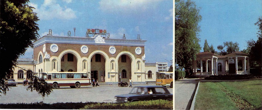 Евпатория. 15 ЖД вокзал а.jpg