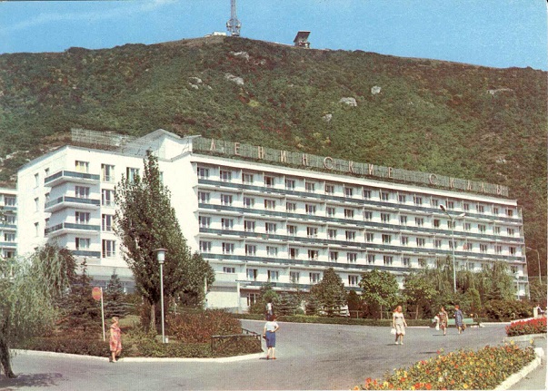 Пятигорск 1979. зак.6134. Санаторий Ленинские скалы а.jpg