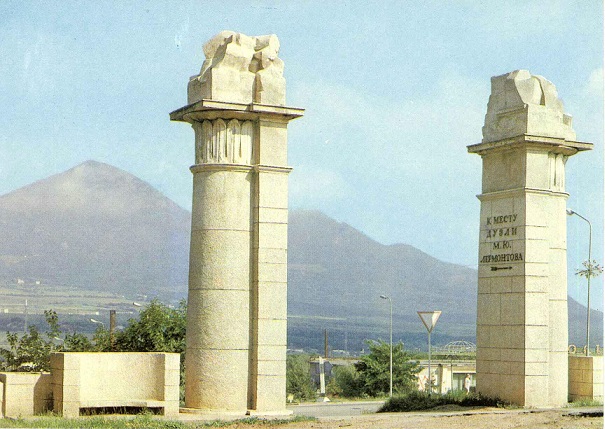 Пятигорск 1980 Зак.6470. Дорога к месту дуэли Лермонтова а.jpg