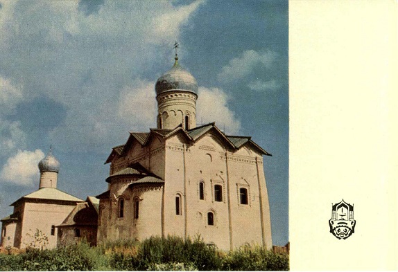09 Старая Русса 1968. Спасо-Преображенский монастырь а.jpg