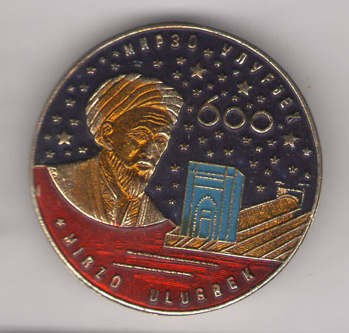 Мирзо Улугбек.jpg