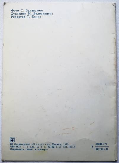 GPO9n-402.jpg