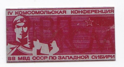 МВД 2.jpg