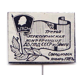 МВД 1.jpg