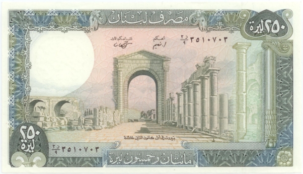 250 1988 A2.jpg