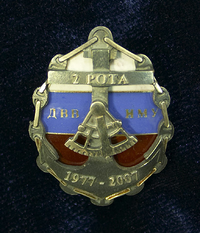 badge024.jpg