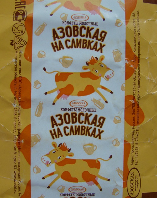 corovka.jpg