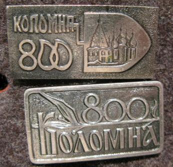 800 2 шт.jpg