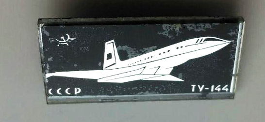 ТУ-144 черный.jpg