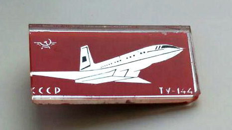 ТУ-144 красный .jpg