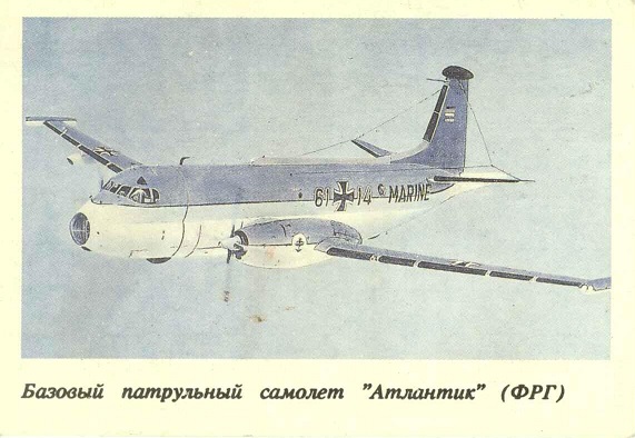 Авиа 1994. Атлантик (ФРГ) а.jpg