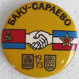 баку.jpg