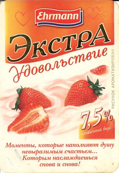 Торговля 2007. Эрманн а.jpg