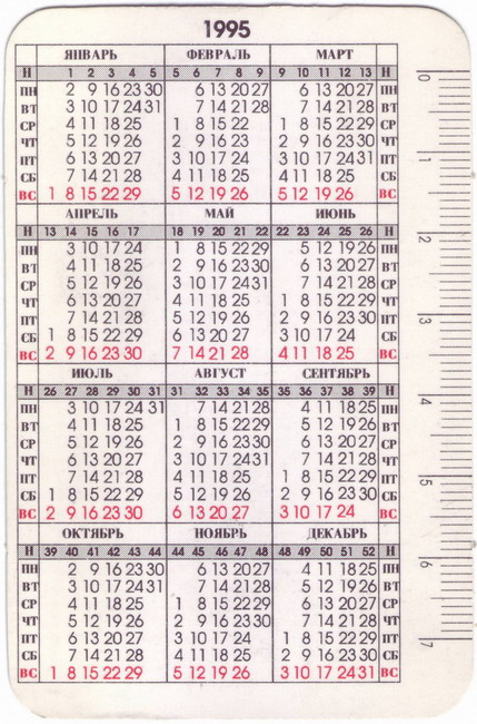 1995_Девушка_01-3.jpg