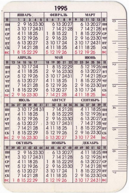 1995_Девушка_02-2.jpg