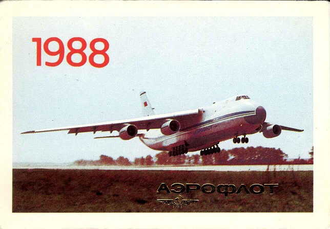 Авиа 1988. Аэрофлот а.jpg