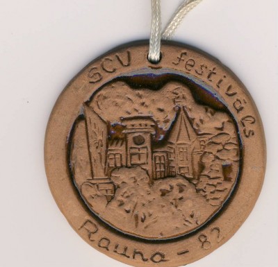 1982г. Фестиваль Зонального отряда Видземе.JPG