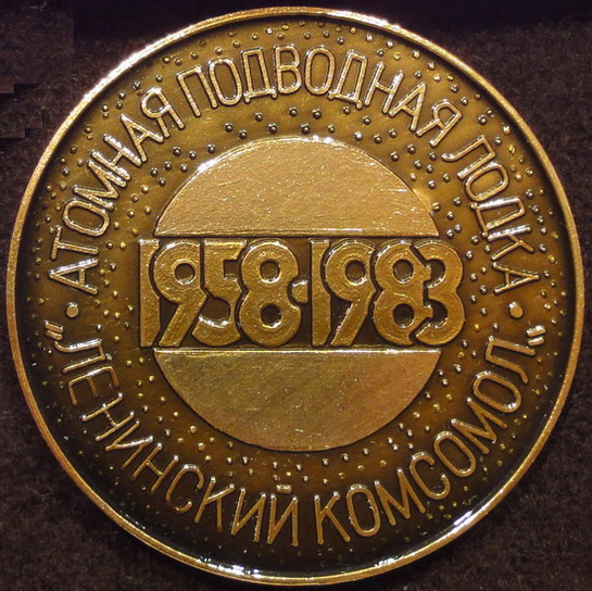 К-3 медаль..jpg