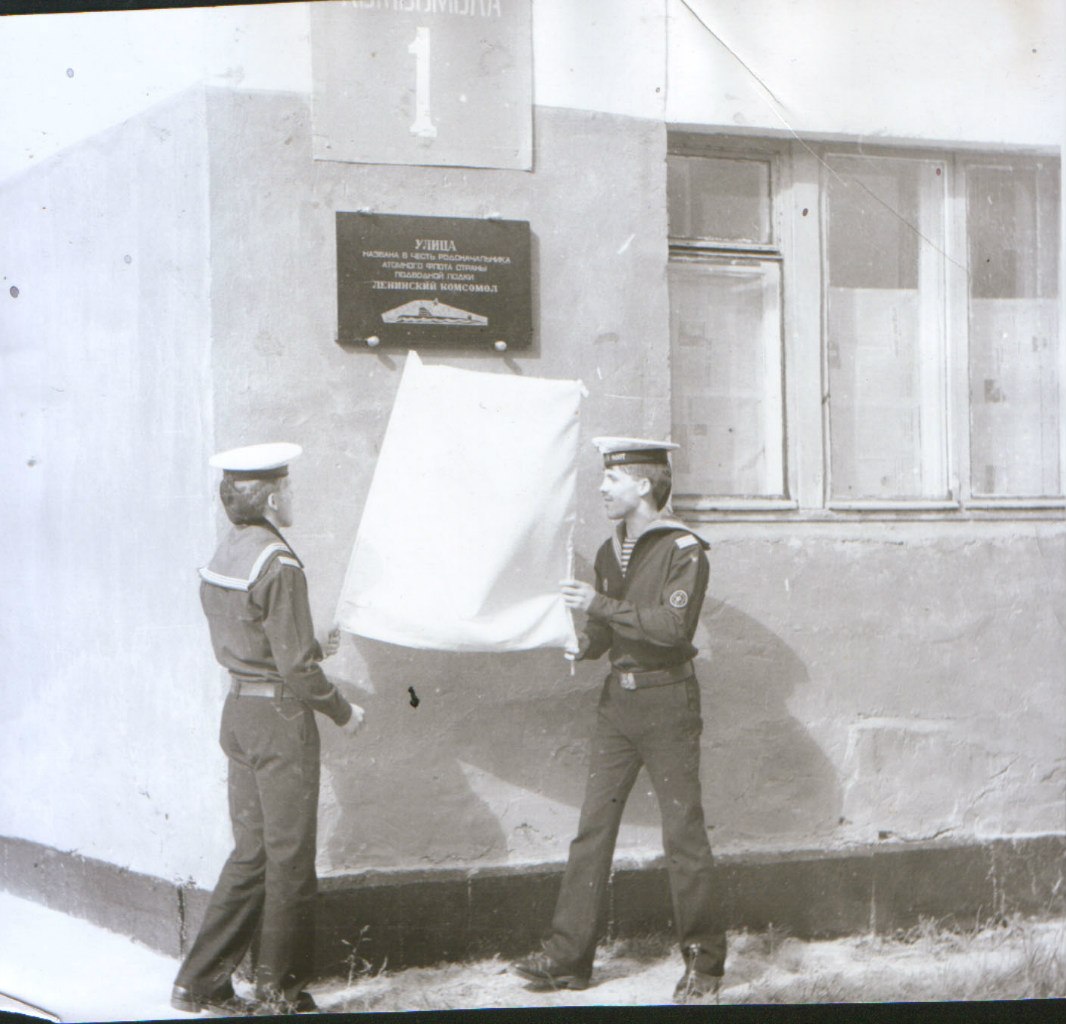 К-3-улица.jpg