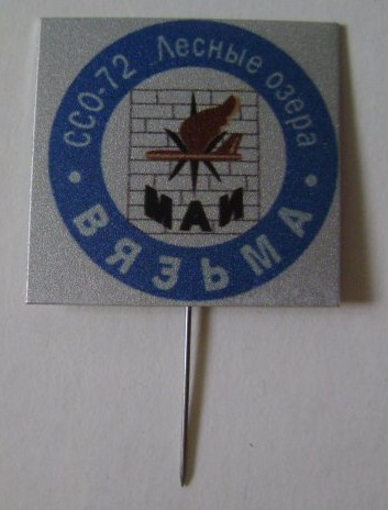 Лесные озера (2).jpg