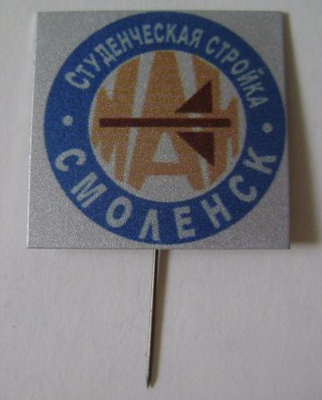 Смоленск (5).jpg