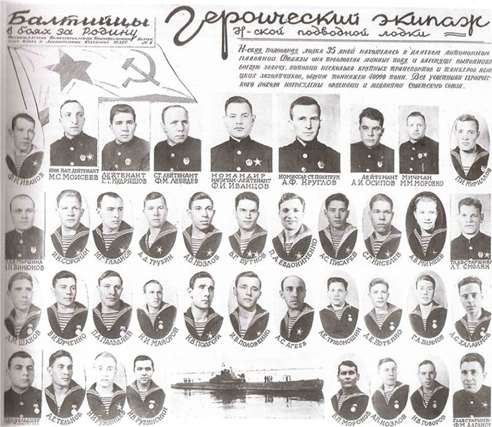 Щ-323.jpg