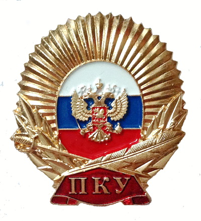 1 през.кад.училище..jpg