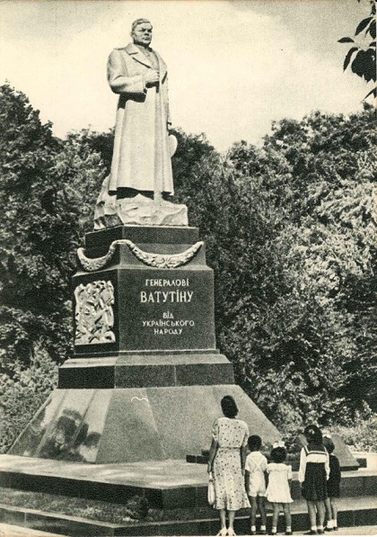 Киев 1954. Зак. 471. Памятник генералу Н.Ф. Ватутину а.jpg