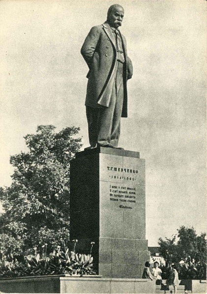 Киев 1954. Зак. 473. Памятник Т.Г. Шевченко а.jpg