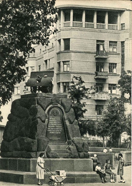 Киев 1954. Зак. 477. Памятник арсенальцам а.jpg