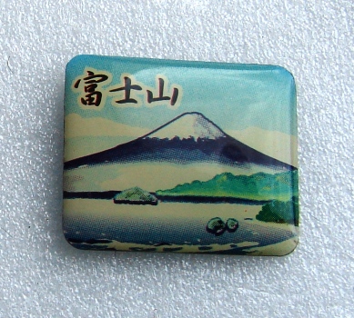 Fuji-n.jpg