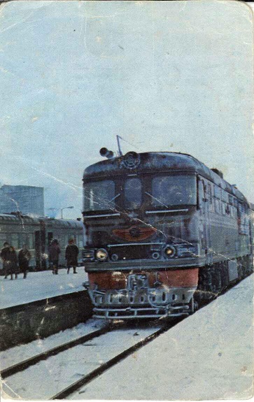 ЖД 1981. Прибытие поезда а.jpg