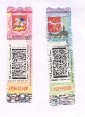 Напитки - Акцизы.jpg
