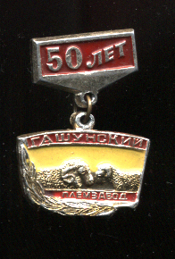 -п.з.---п.-Байков.jpg