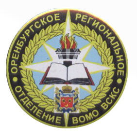 вомо вскс.jpg