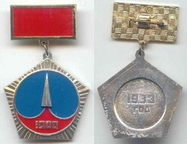 р-7.jpg