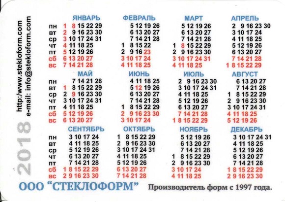 Девушки 2018. Всё дело в формах... р.jpg