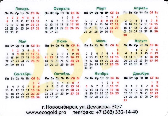 Разное 2018. Линии по переработке шин р.jpg