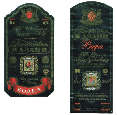 1000 Казани.jpg