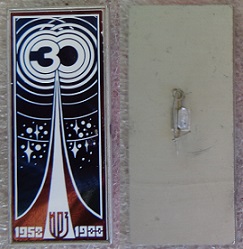 ирз 30.JPG